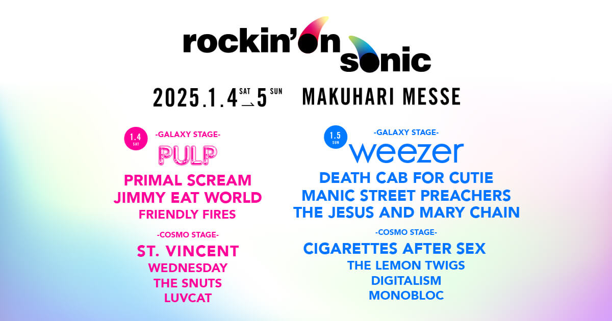 EXTRA | rockin'on sonic 公式サイト