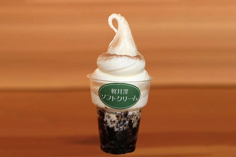 軽井澤ソフトクリーム