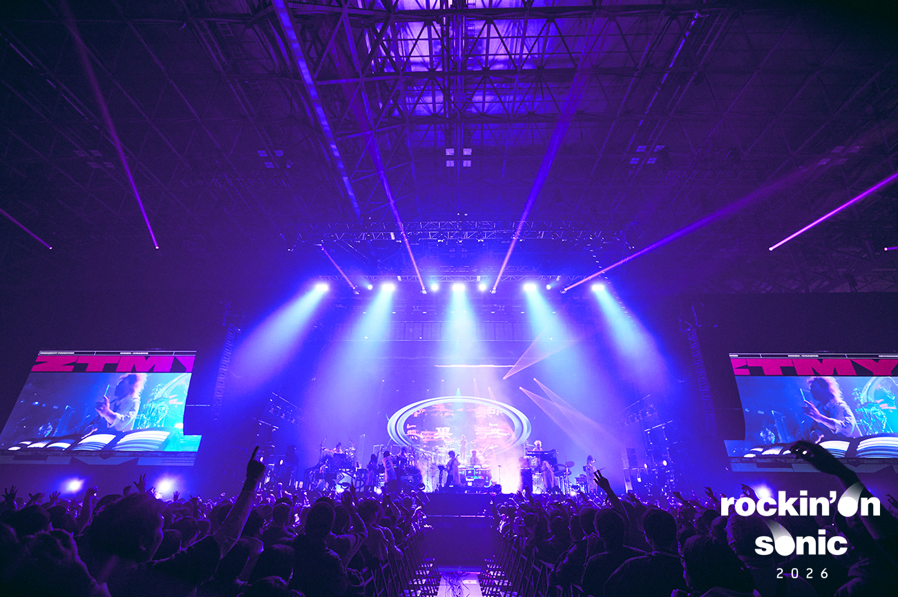 ずっと真夜中でいいのに。