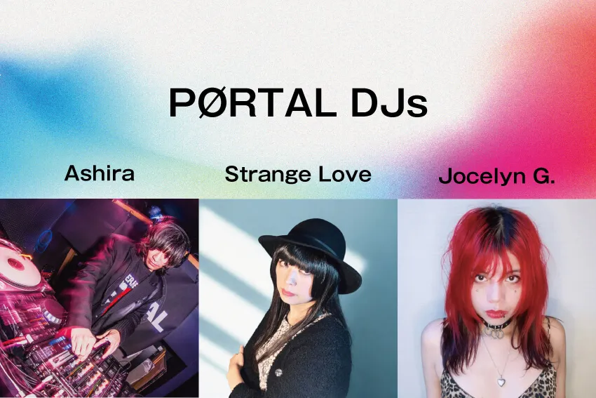 Ashira/Strange Love/Jocelyn G.