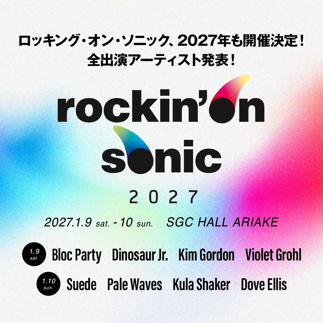 rockin’on sonic
