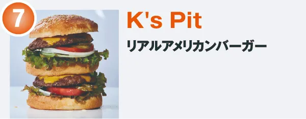 K's Pit